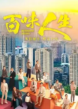 南山有风 古装电视剧全集手机观看