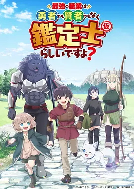 漫画家的最后一页 漫改真人剧全集