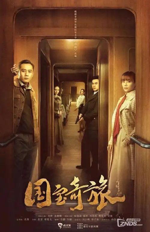 热度榜第一 热播电视剧全集
