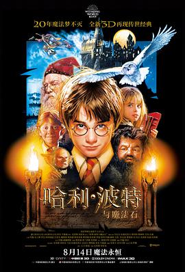 高清电影在线观看更新